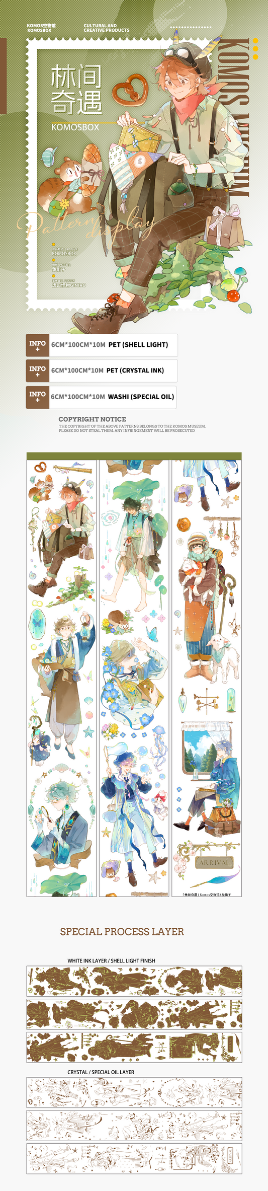 Enchanted Forest (林间奇遇)