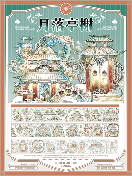 Moonset Pavilion (月落亭榭)