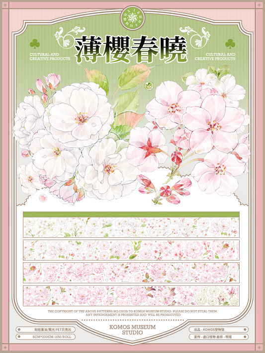 Sakura Dawn (薄樱春晓)