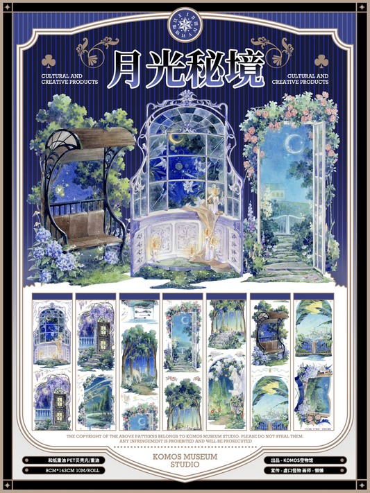 Moonlit Sanctuary (月光秘境)