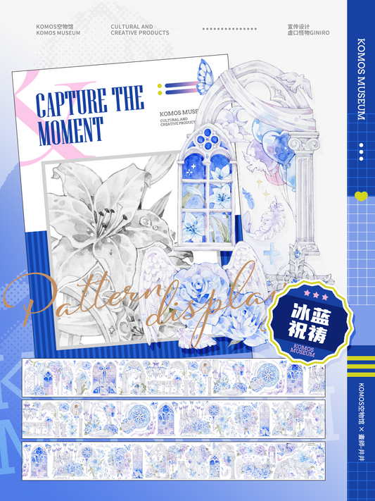 Ice Blue Prayer (冰蓝祝祷)