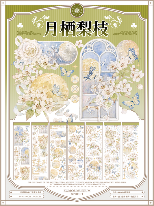 Moonlit Pear Branch (月栖梨枝)