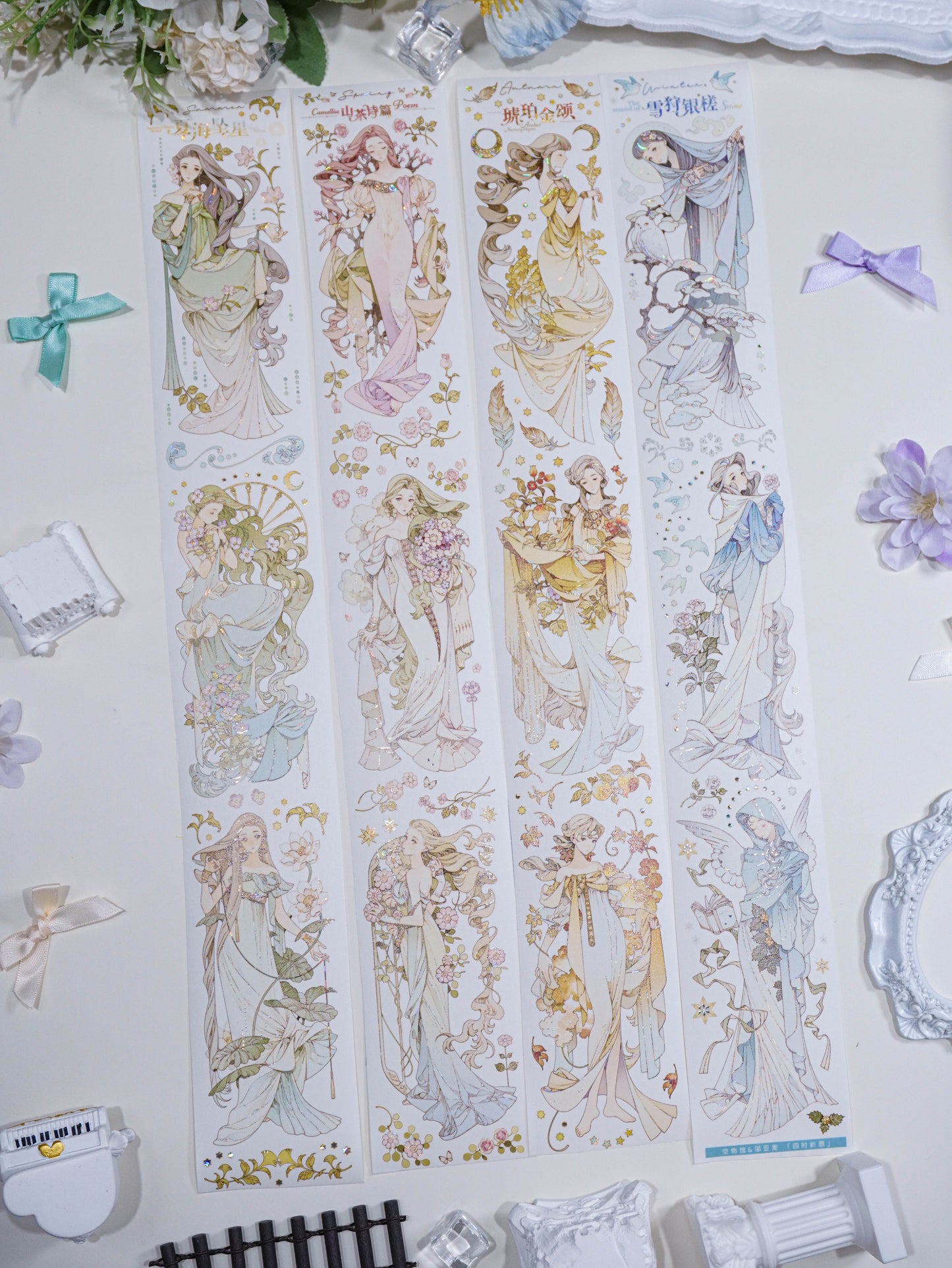 Seasonal Prayers - Full (四时祈愿)