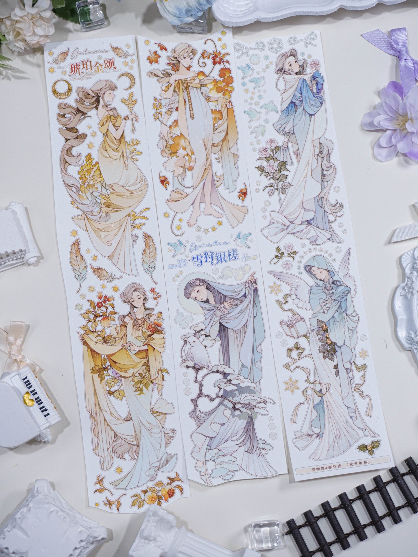 Seasonal Prayers - Scrolls of Autumn & Winter (秋冬绘卷)