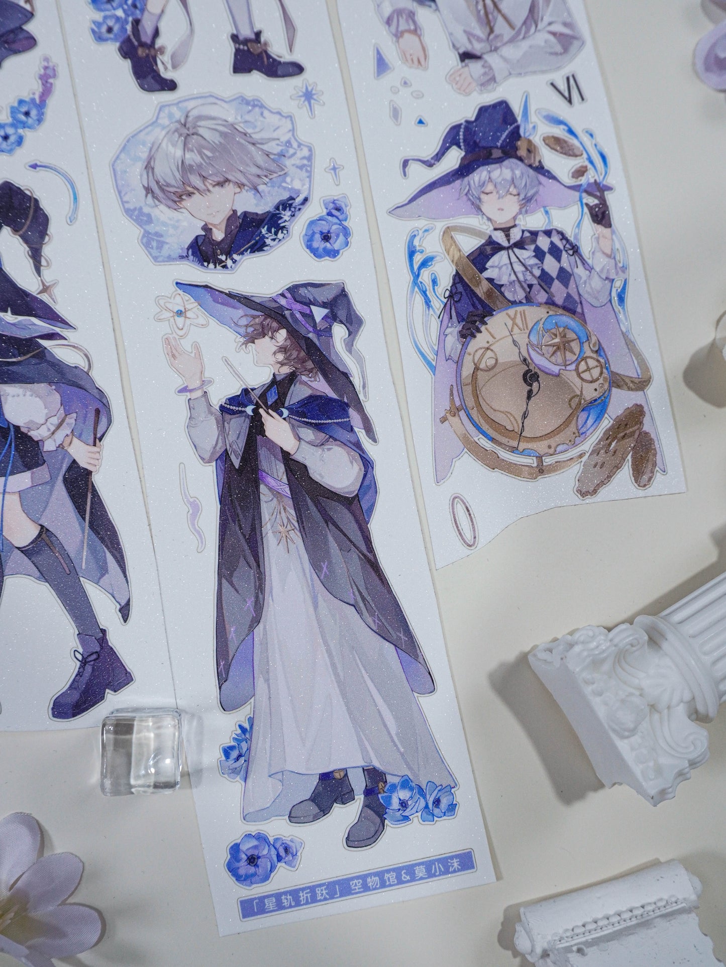 Astral Trajectory (星轨折跃)