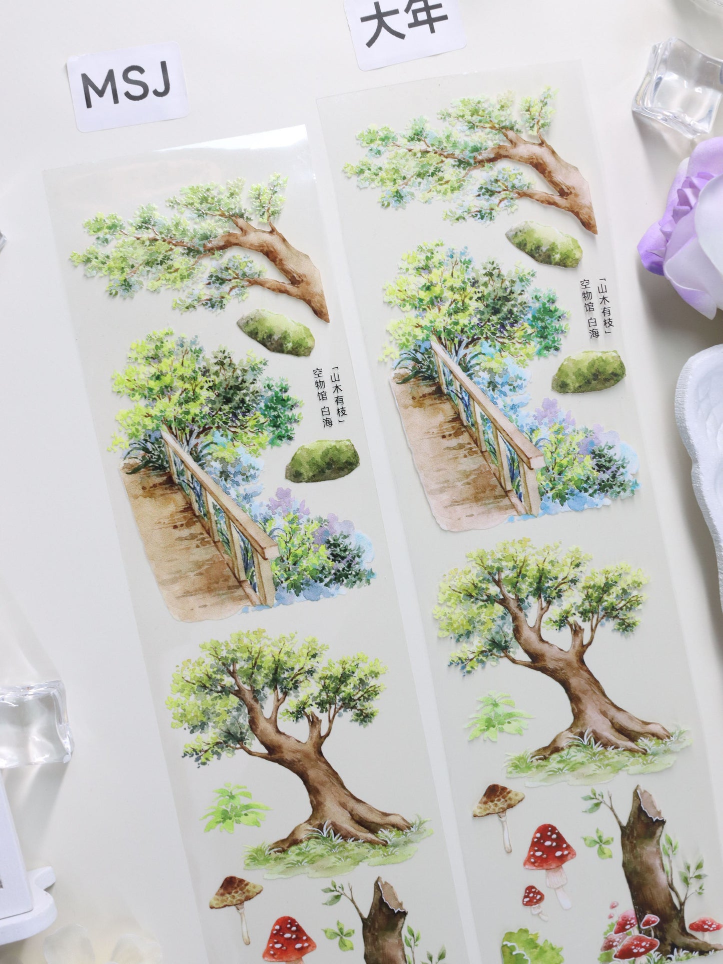 Entwined Branches (山木有枝)