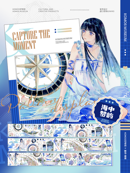 Isle of Ocean Dreams (海中梦屿)