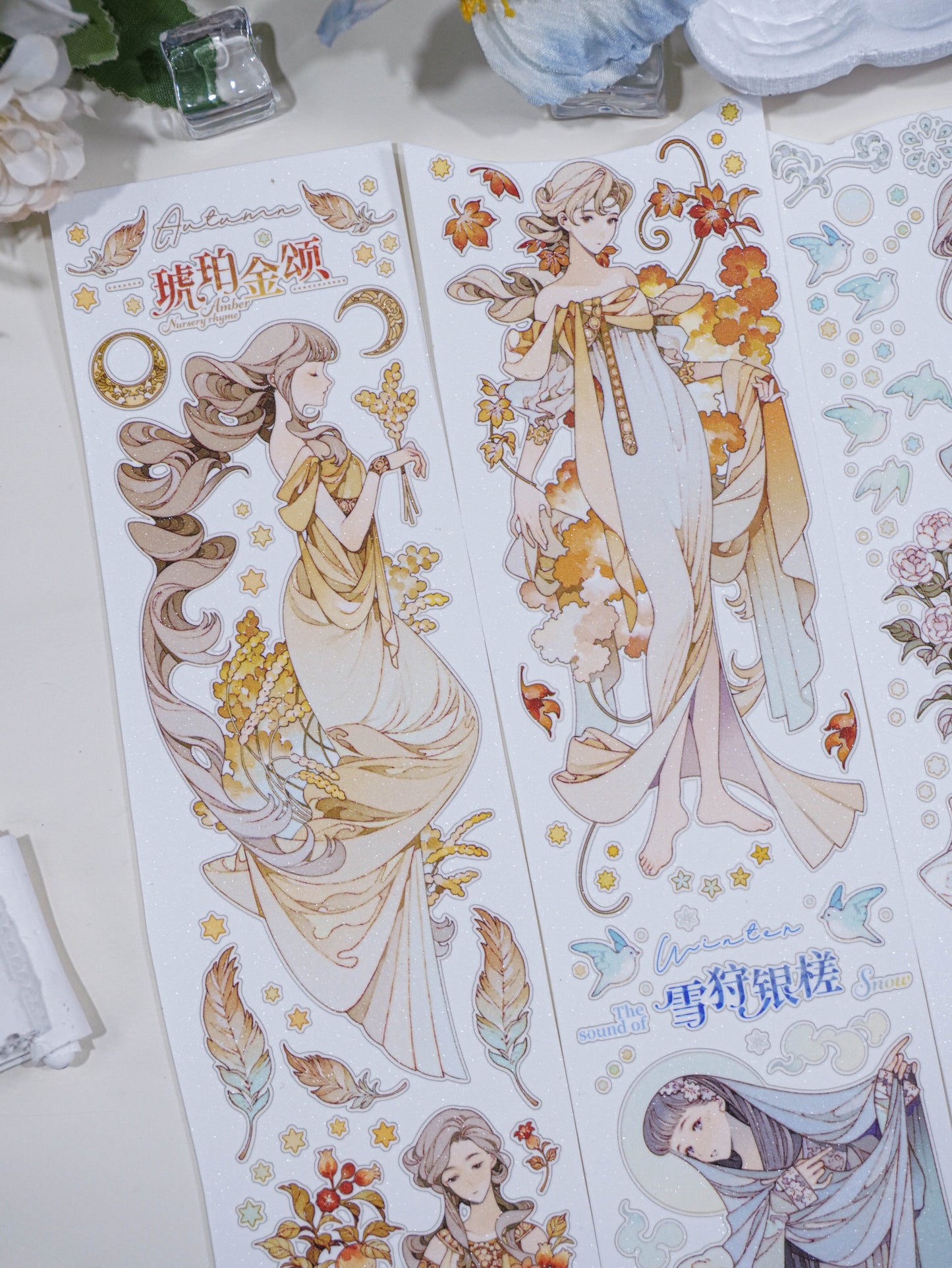 Seasonal Prayers - Scrolls of Autumn & Winter (秋冬绘卷)