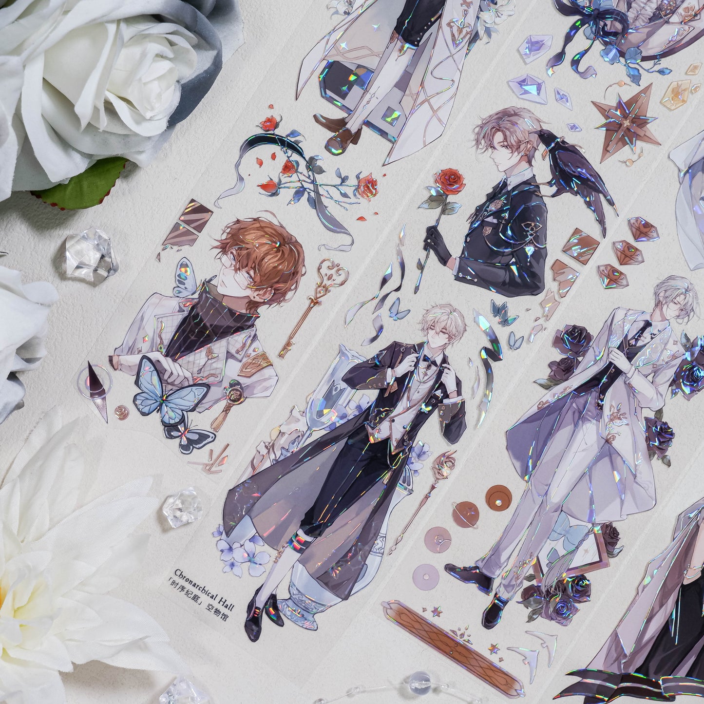 Garden of Eras (时序纪庭)