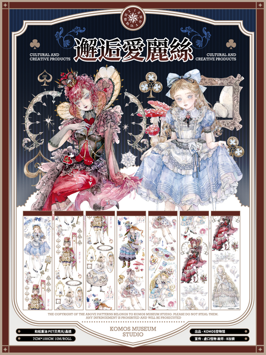 Alice's Wonderland (邂逅爱丽丝)