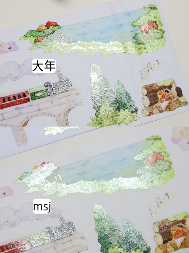 Whistle of the Storybook Town (童话镇的汽笛声)