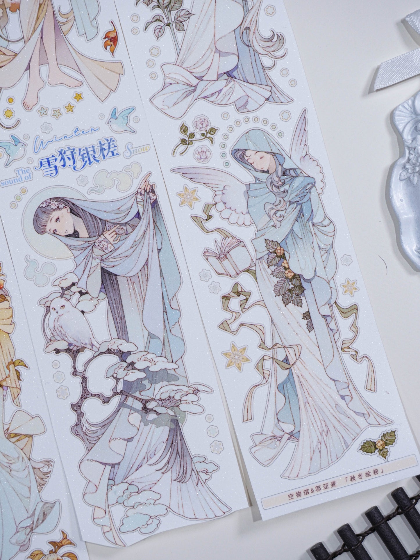 Seasonal Prayers - Scrolls of Autumn & Winter (秋冬绘卷)