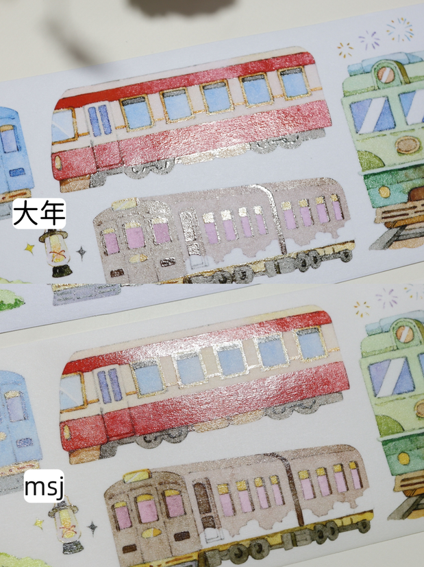 Whistle of the Storybook Town (童话镇的汽笛声)