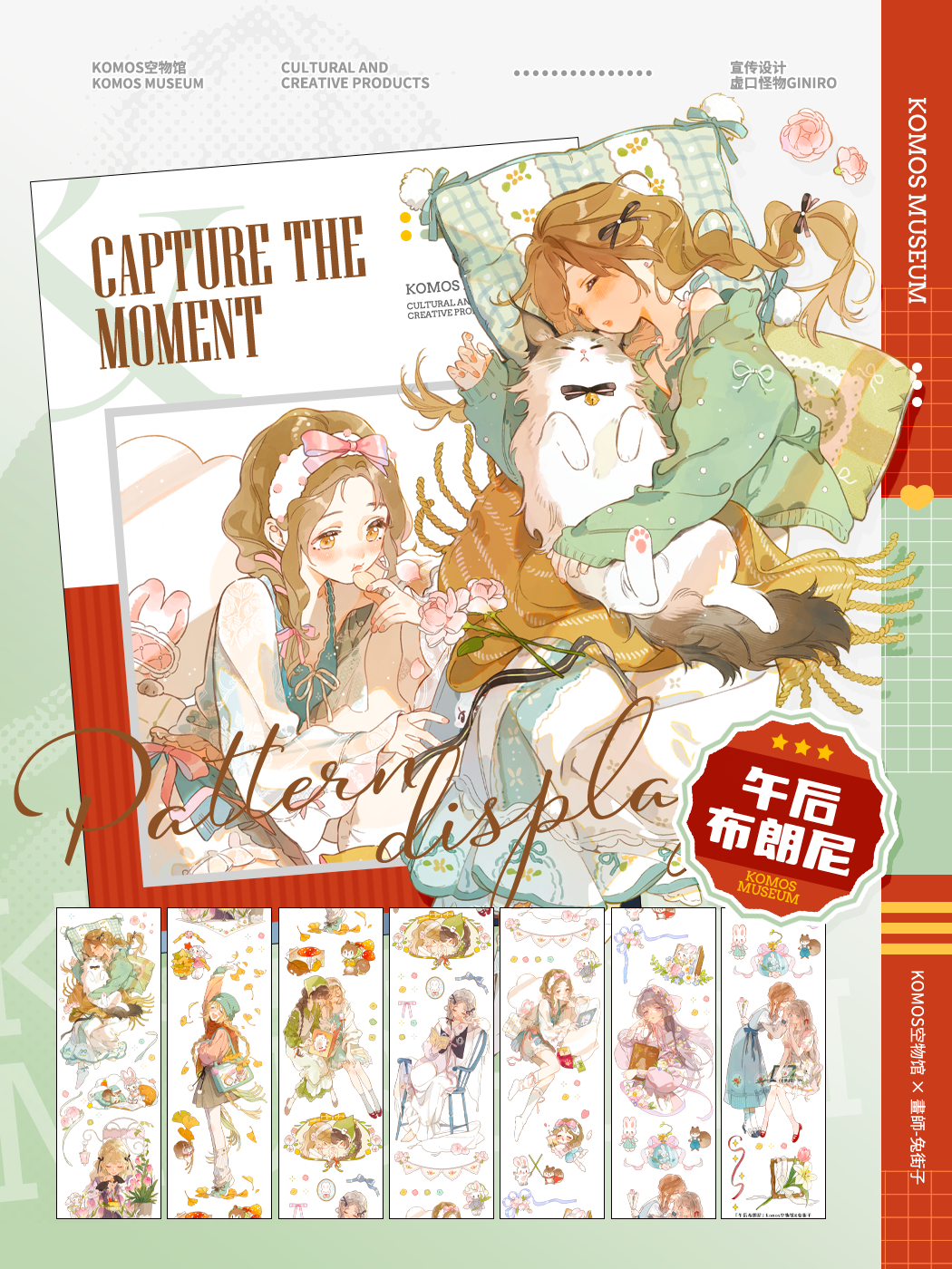 Afternoon Brownie (午后布朗尼)