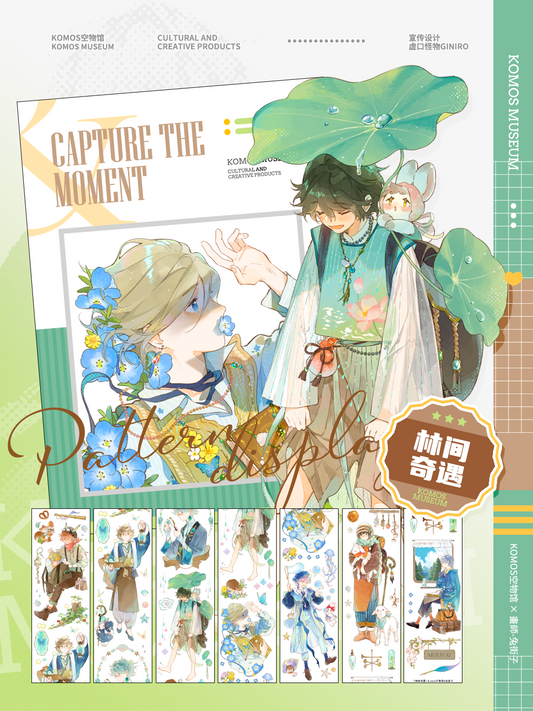 Enchanted Forest (林间奇遇)