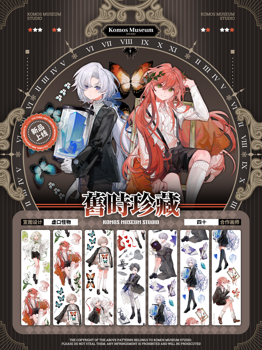 Vintage Keepsakes (旧时珍藏)