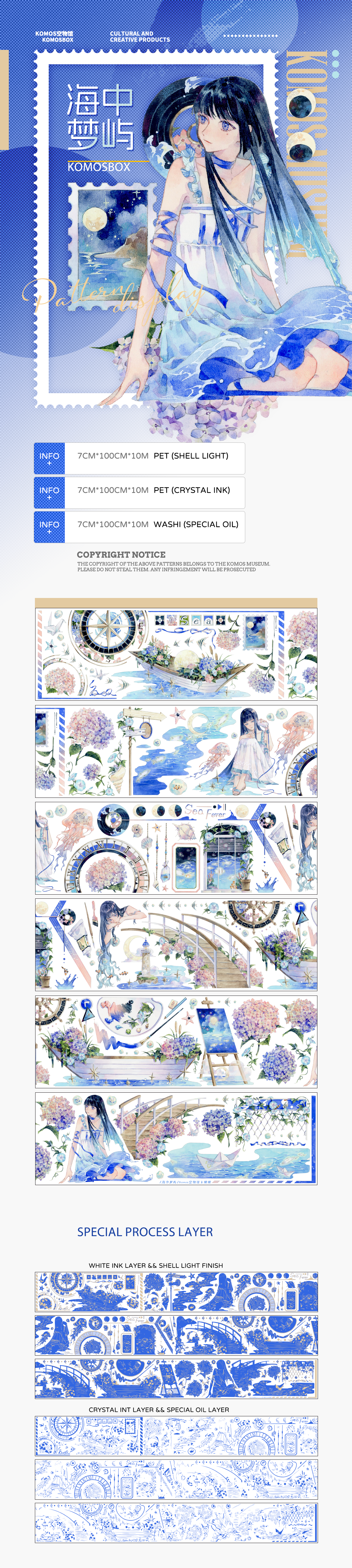 Isle of Ocean Dreams (海中梦屿)