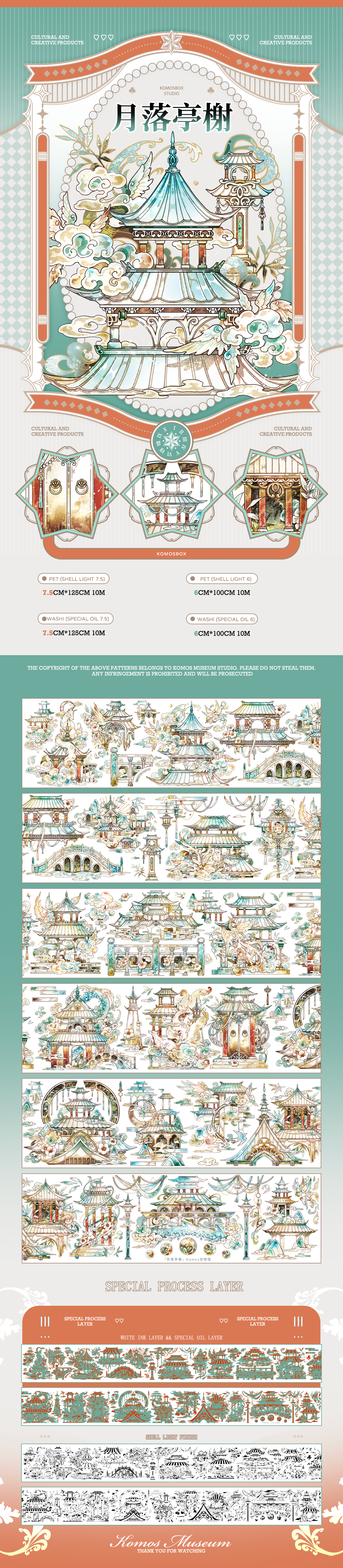 Moonset Pavilion (月落亭榭)