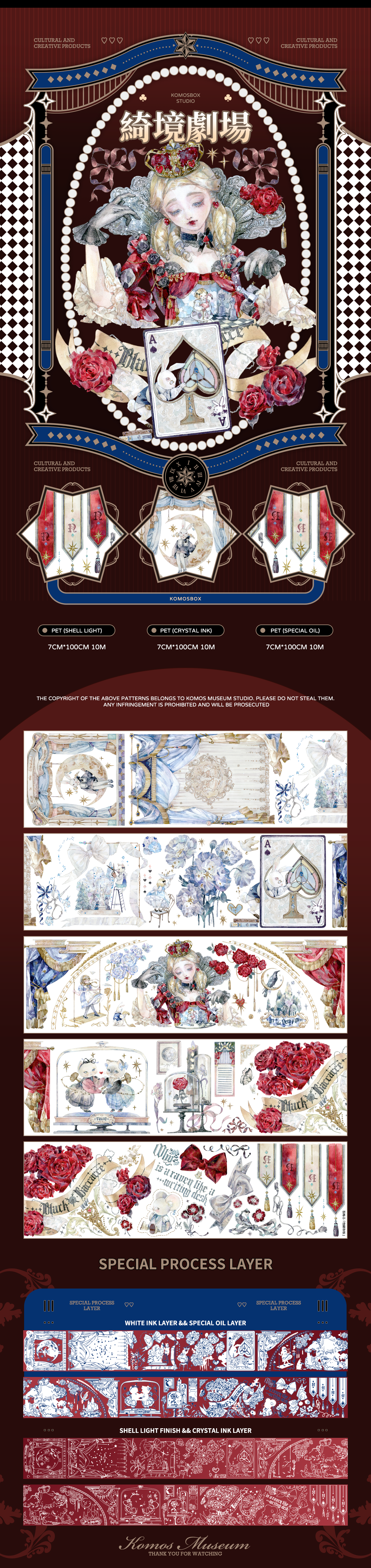 The Grand Fantasy Theater (绮境剧场)