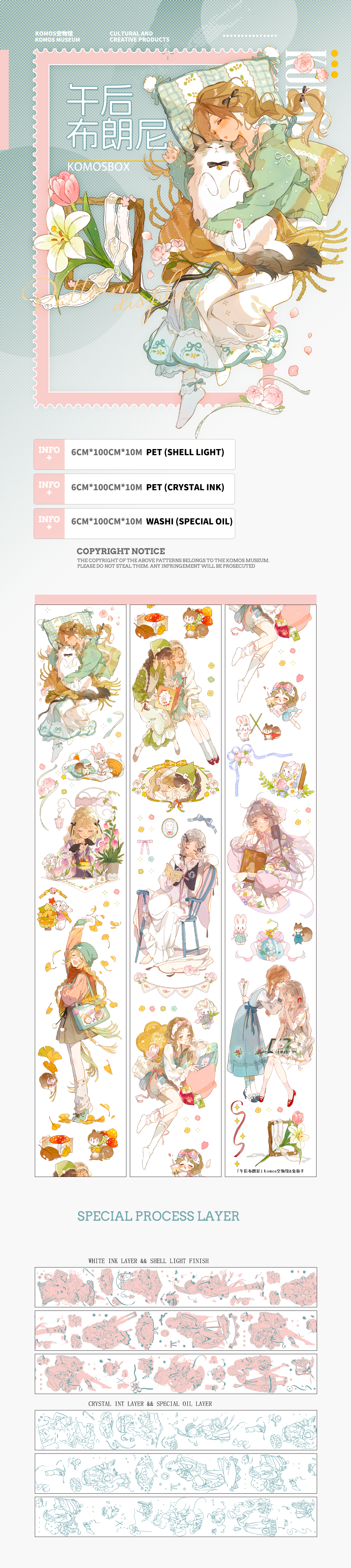 Afternoon Brownie (午后布朗尼)