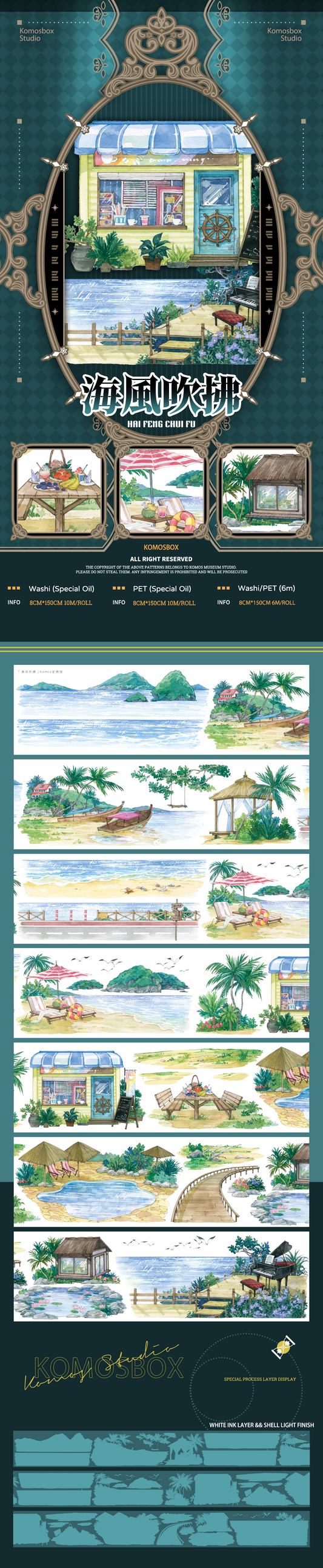 Caress of the Sea Breeze (海风吹拂)