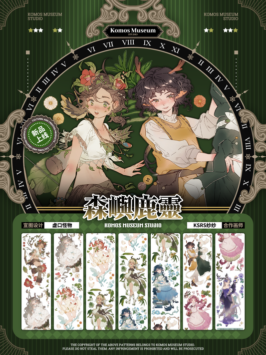 Mystic Forest Deer (森屿鹿灵)