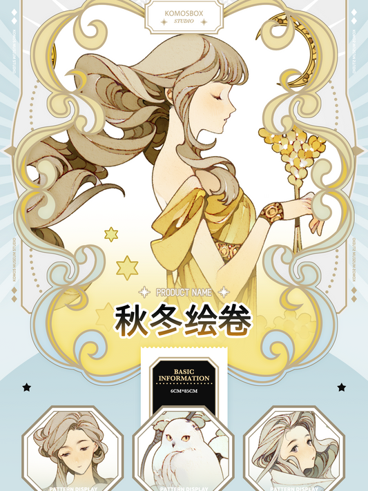 Seasonal Prayers - Scrolls of Autumn & Winter (秋冬绘卷)